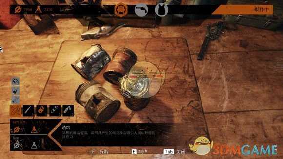 《地铁：逃离》诱饵罐评价分析