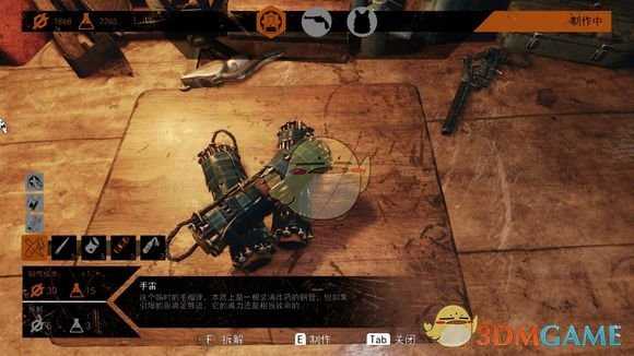 《地铁：逃离》手榴弹评价分析