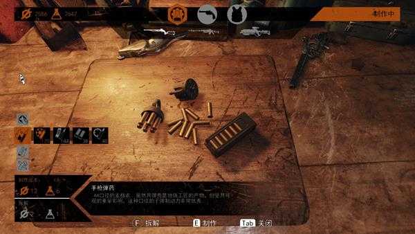 《地铁：逃离》.44马格南手枪弹评价分析