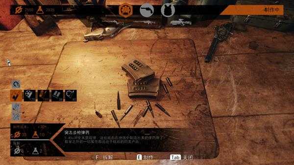 《地铁：逃离》5.45x39mm突击步枪弹药评价分析