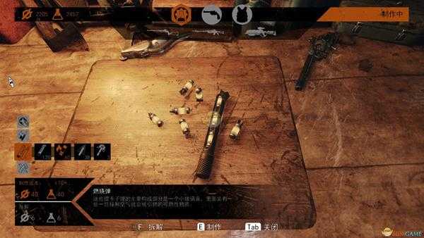 《地铁：逃离》提卡燃烧弹评价分析