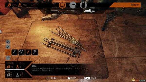 《地铁：逃离》普通箭矢评价分析