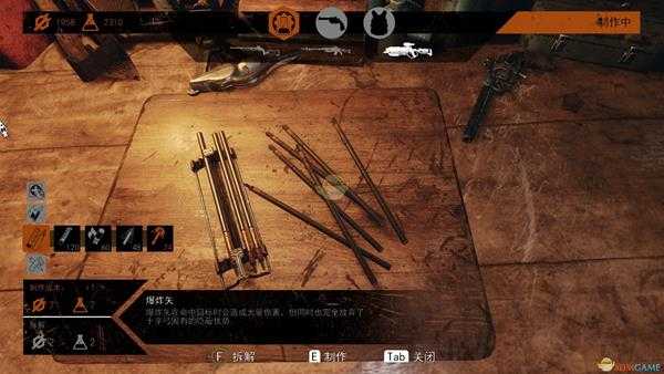 《地铁：逃离》爆炸箭矢评价分析