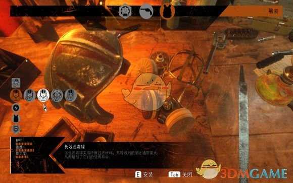 《地铁：逃离》长效滤毒罐获取关卡分享