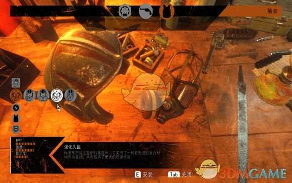 《地铁：逃离》强化头盔获取关卡分享