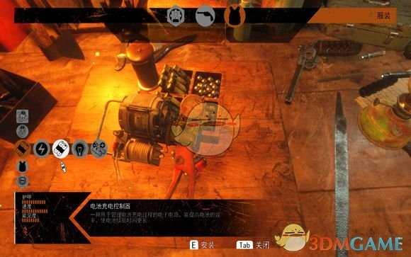 《地铁：逃离》电子装备类选择分享