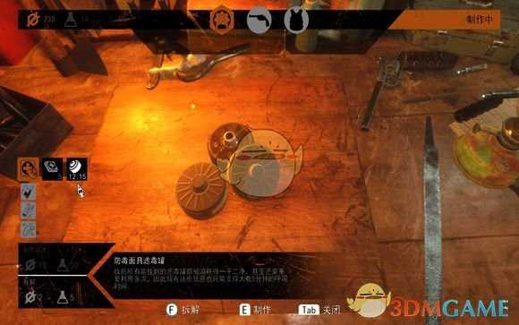 《地铁：逃离》消耗品背包获取关卡分享