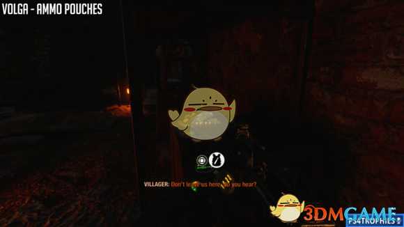 《地铁：逃离》弹药袋背心获取关卡分享