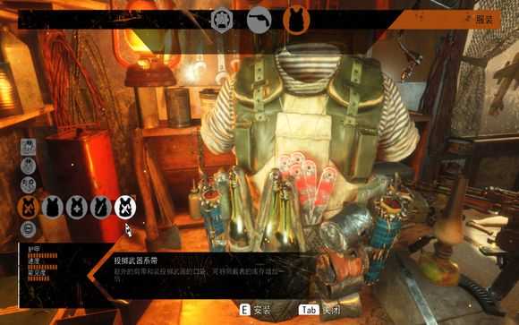 《地铁：逃离》游骑兵难度下能带多少投掷武器