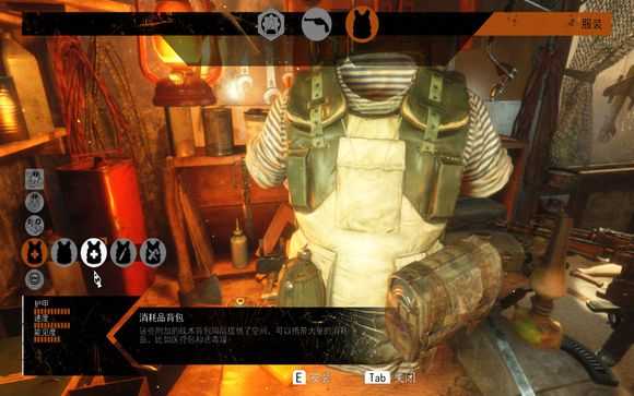 《地铁：逃离》游骑兵难度下能带多少投掷武器