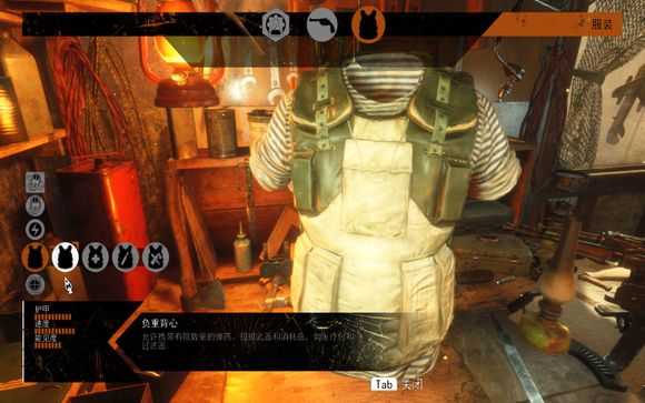 《地铁：逃离》游骑兵难度下能带多少投掷武器