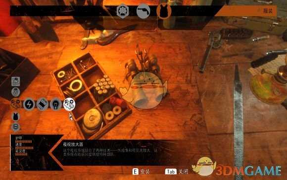 《地铁：逃离》夜视仪放大器使用方法分享