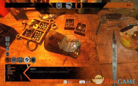 《地铁：逃离》护腕类装备选择和分析