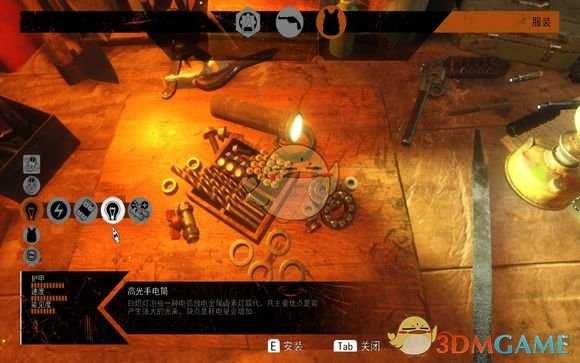 《地铁：逃离》游骑兵难度下难度下装备选择