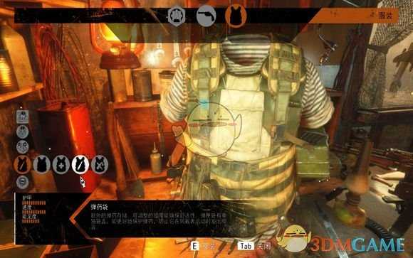 《地铁：逃离》游骑兵难度下难度下装备选择