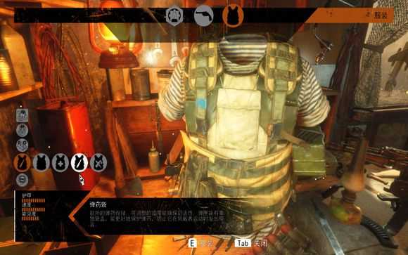 《地铁：逃离》里海关卡装备推荐分享