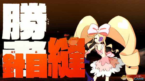 《斩服少女：异布》故事模式全S评价方法分享