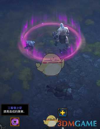 《暗黑破坏神3》2.6.6新增传奇装备测试