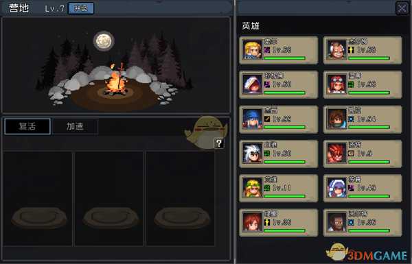 《挂机吧！勇者》营地作用介绍