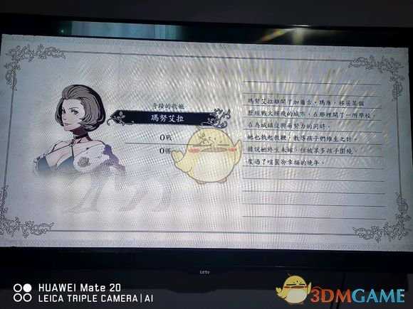 《火焰纹章：风花雪月》神圣王国路线各人物结局分析（剧透）