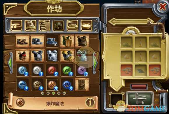 《打造世界》爆炸魔法作用一览