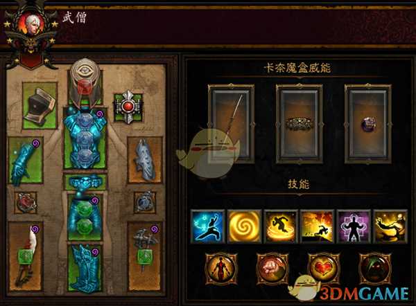 《暗黑破坏神3》国服挑战秘境第110期攻略