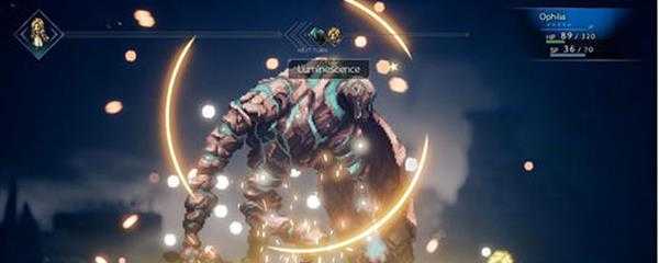 八方旅人禁忌之杖