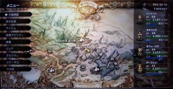 八方旅人练级地点