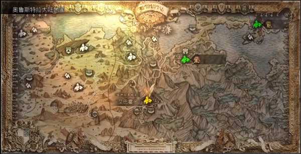 八方旅人魔剑士位置