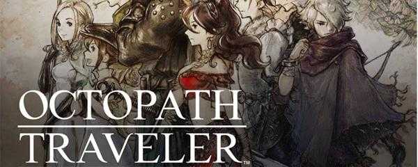 八方旅人魔术师打法