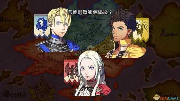 《火焰纹章：风花雪月》人物都喜欢哪些茶