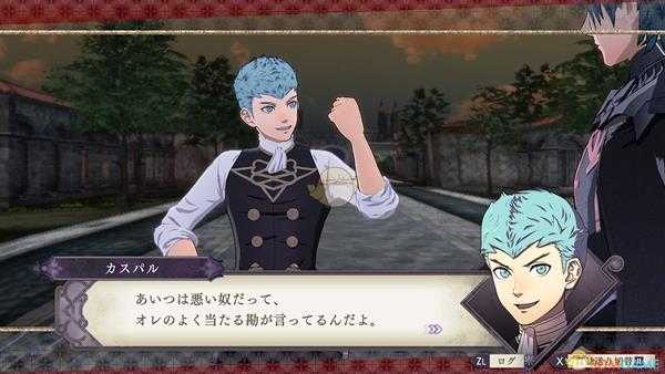 《火焰纹章：风花雪月》卡斯帕尔喝茶对话分享