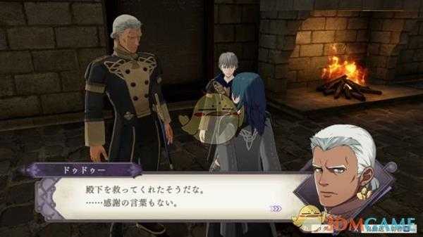 《火焰纹章：风花雪月》杜笃喝茶对话分享