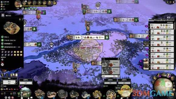 《全面战争：三国》势力后期经济成型视频讲解分析