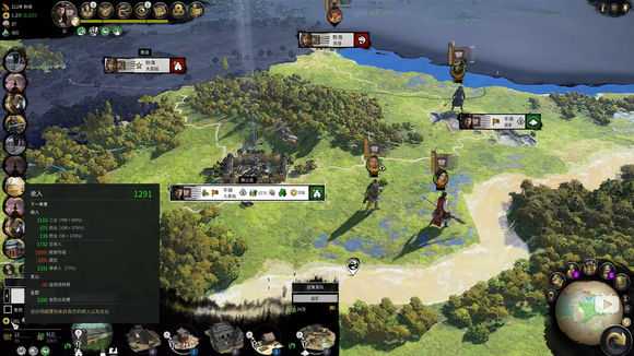 《全面战争：三国》怎么治理腐败问题