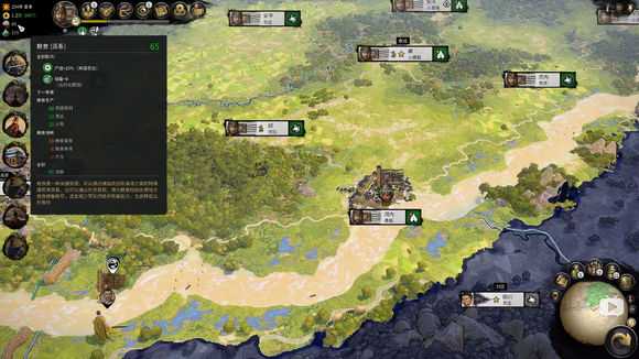 《全面战争：三国》粮食价值视频解说分析