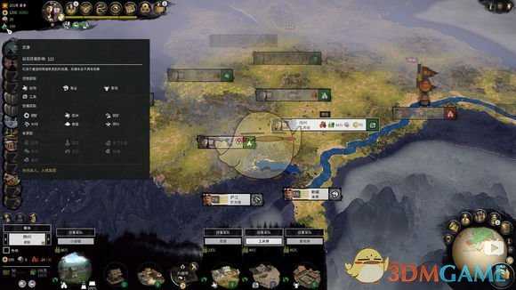 《全面战争：三国》贸易机制视频讲解分析