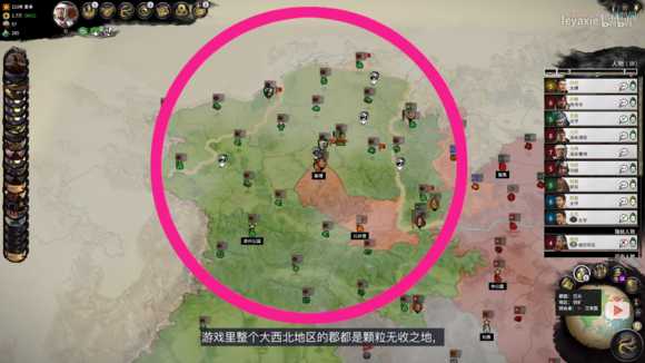 《全面战争：三国》战略十大隐藏细节盘点