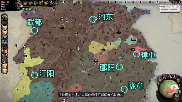 《全面战争：三国》战略十大隐藏细节盘点