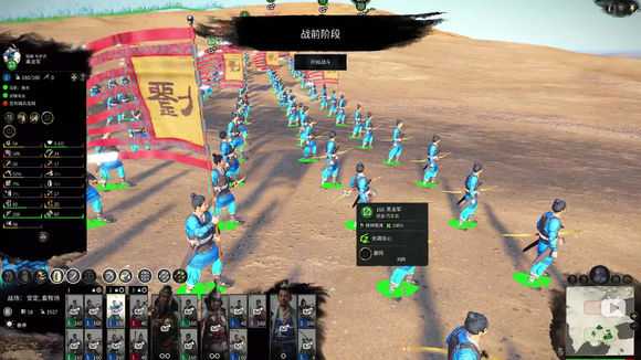 《全面战争：三国》远程战术和技巧视频讲解分析