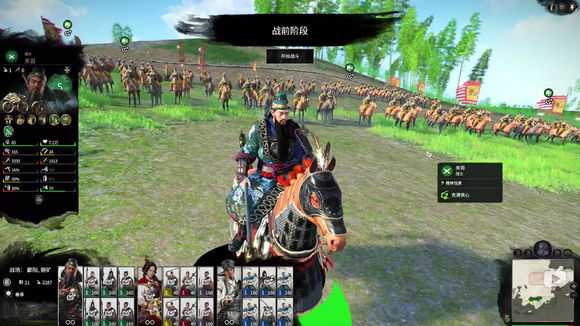 《全面战争：三国》战役配兵思路视频讲解分析