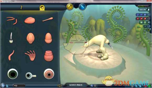 《孢子》SPORE银河冒险困难模式生物阶段打法分享