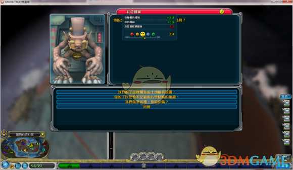 《孢子》SPORE银河冒险困难模式部落阶段打法分享