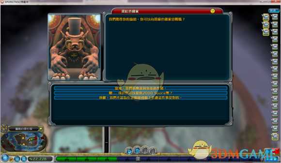 《孢子》SPORE银河冒险困难模式部落阶段打法分享