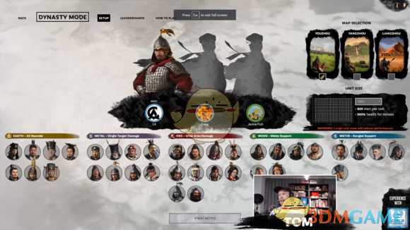 《全面战争：三国》王朝模式试玩心得体验