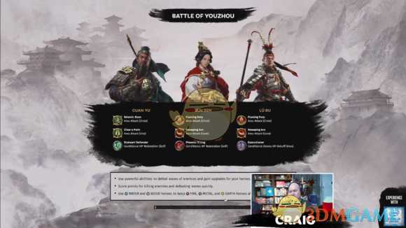 《全面战争：三国》王朝模式试玩心得体验