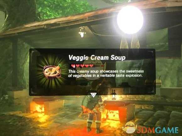 《塞尔达传说：旷野之息》奶油萝卜羹食谱分享