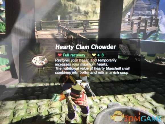《塞尔达传说：旷野之息》蚌壳杂烩汤食谱分享