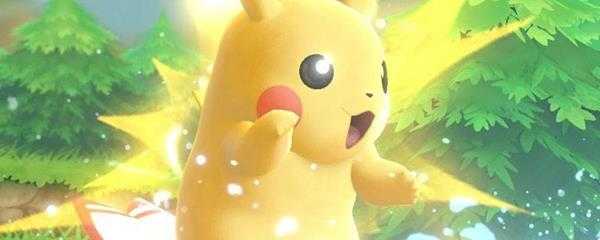 letsgo皮卡丘性格