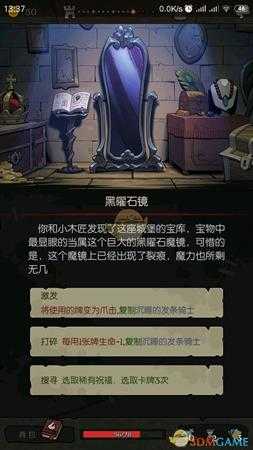 《月圆之夜》发条骑士通关攻略